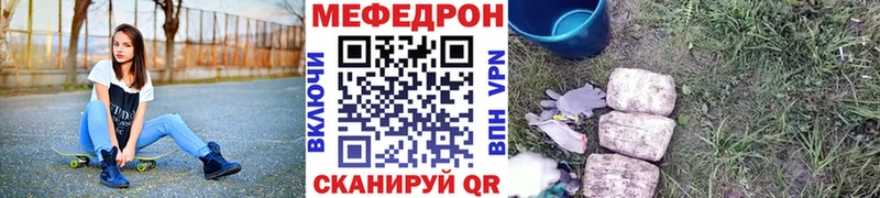 Купить Гашиш Канабис Cocaine Псилоцибиновые грибы Меф мяу мяу Барнаул