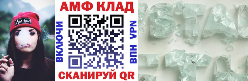 АМФ VHQ  Купить  Барнаул 