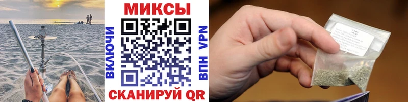 Бутират оксибутират Барнаул