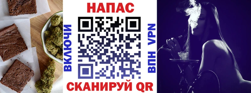 Cannafood марихуана  Купить закладки  Барнаул 