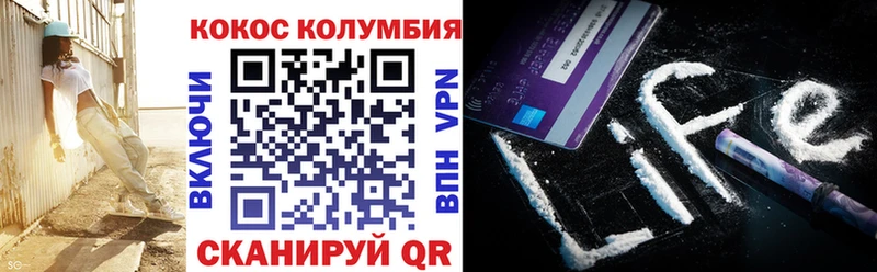 COCAIN 99%  Купить закладки  Барнаул 