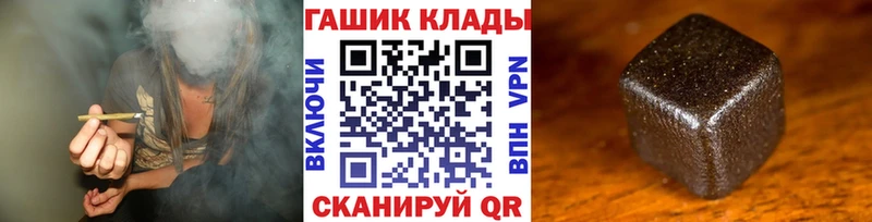 Купить закладки  Барнаул  ГАШИШ ice o lator 