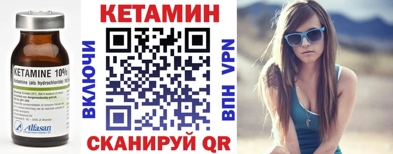 Купить где  Барнаул  КЕТАМИН ketamine 
