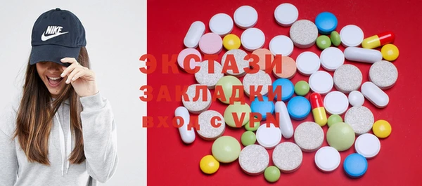 MDMA Premium VHQ Пролетарск