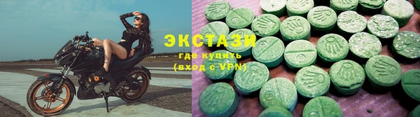 MDMA Premium VHQ Пролетарск