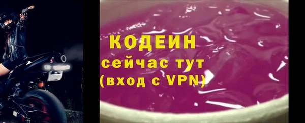 MDMA Premium VHQ Пролетарск