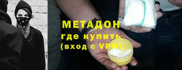 COCAINE Приозерск