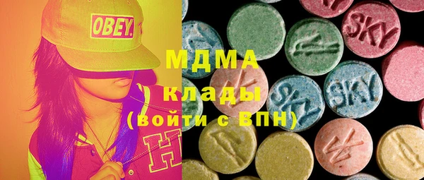 MDMA Premium VHQ Пролетарск