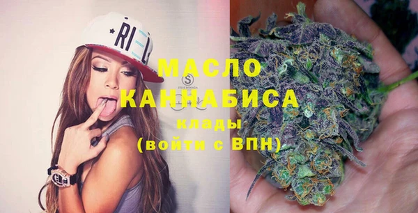 MDMA Premium VHQ Пролетарск