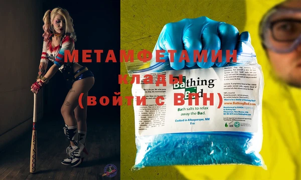 MDMA Premium VHQ Пролетарск