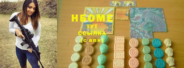 MDMA Premium VHQ Пролетарск