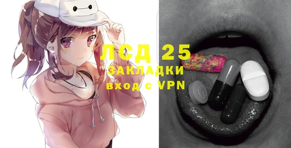 MDMA Premium VHQ Пролетарск