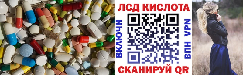 Купить  Барнаул  ЛСД экстази кислота 