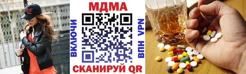 Купить где  Барнаул  МДМА VHQ 
