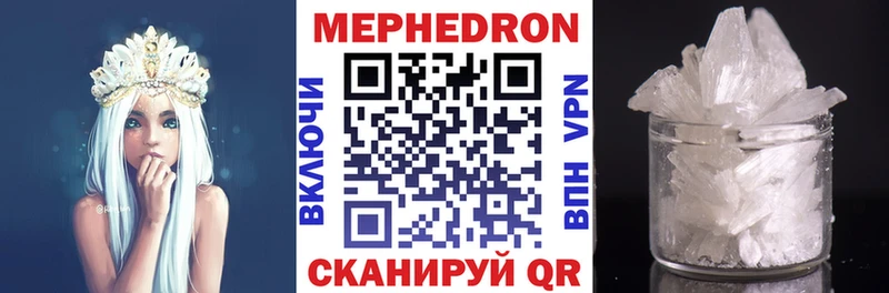 МЯУ-МЯУ 4 MMC  Купить  Барнаул 