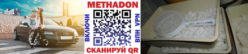 Метадон мёд  Купить закладки  Барнаул 