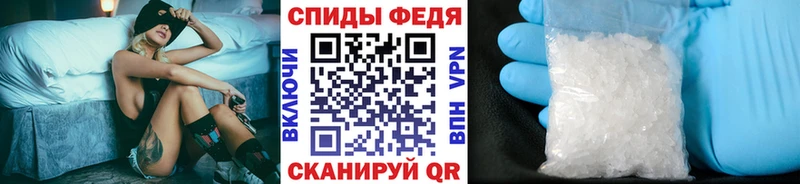 Купить  Барнаул  МЕТАМФЕТАМИН винт 