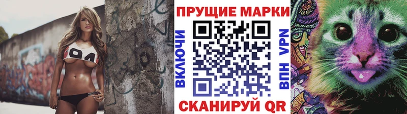 Купить  Барнаул  Марки NBOMe 1500мкг 