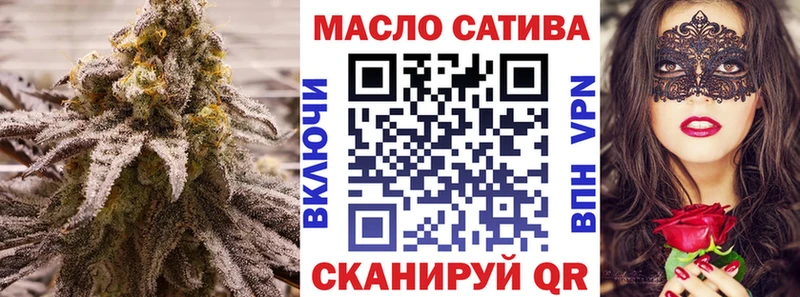 Дистиллят ТГК Wax  Купить закладки  Барнаул 