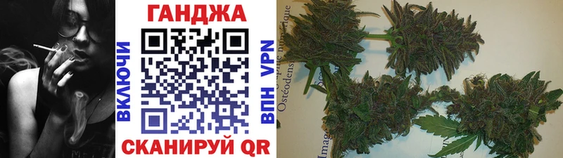 Купить где  Барнаул  Марихуана план 